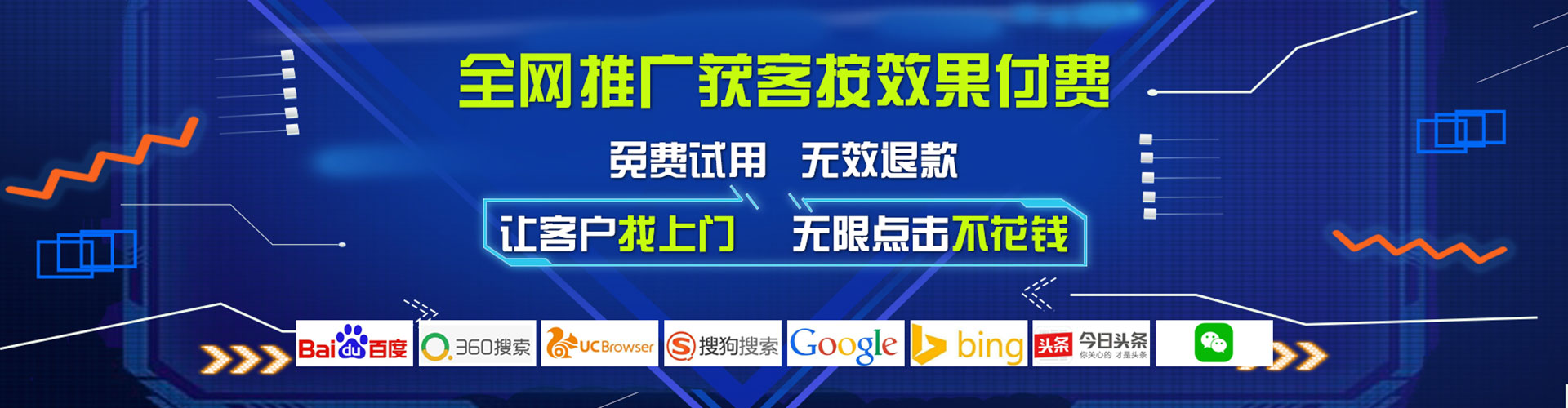 滨海新百度充值高返点